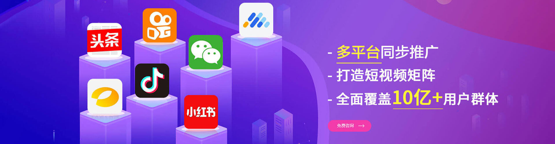 夏津信息流优化师