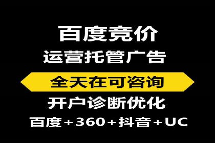 信息流开户返点案例分享：轻松赚取高额返利的经验