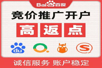 SEM托管代运营案例：精准营销策略