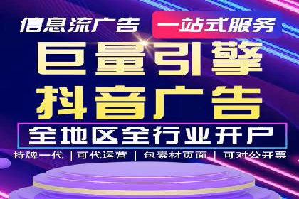不同行业的SEM开户策略与效果对比